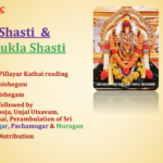 Thur 25th Dec – Vinayagar Shasti / Margazhi Sukla Shasti